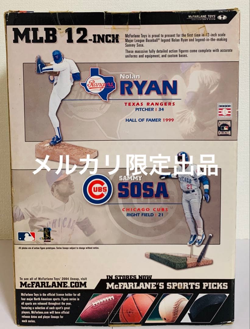 ノーラン・ライアン MLB 32cm ビッグフィギュア 当時物 レア