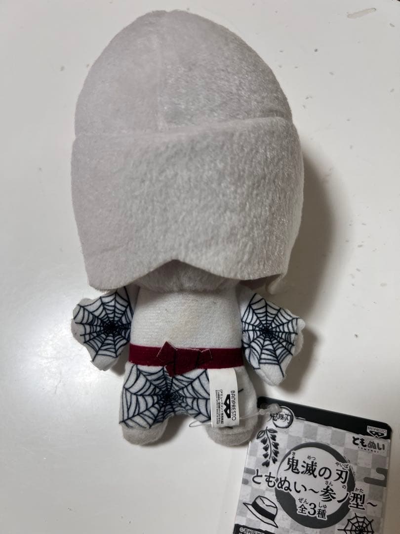 鬼滅の刃 ぬいぐるみセット