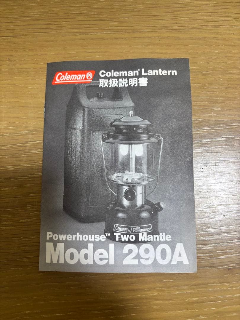 Coleman Powerhouse 290A リフレクターボールナット付