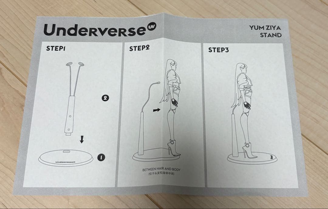 その他 UNDERVERSE iM YUM ZIYA