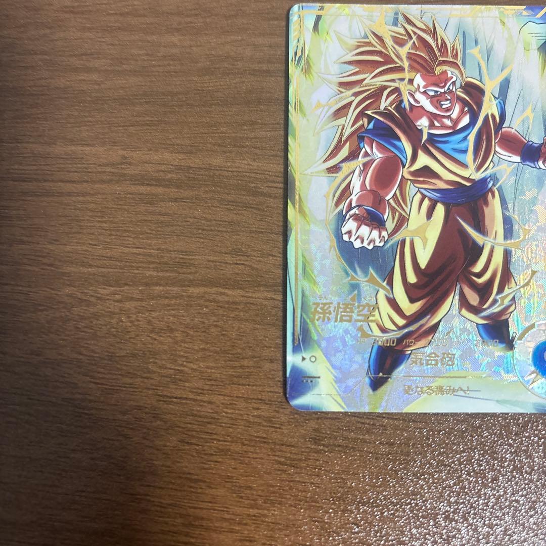 スーパードラゴンボールダイバーズ　孫悟空　SDV3-002 パラレル