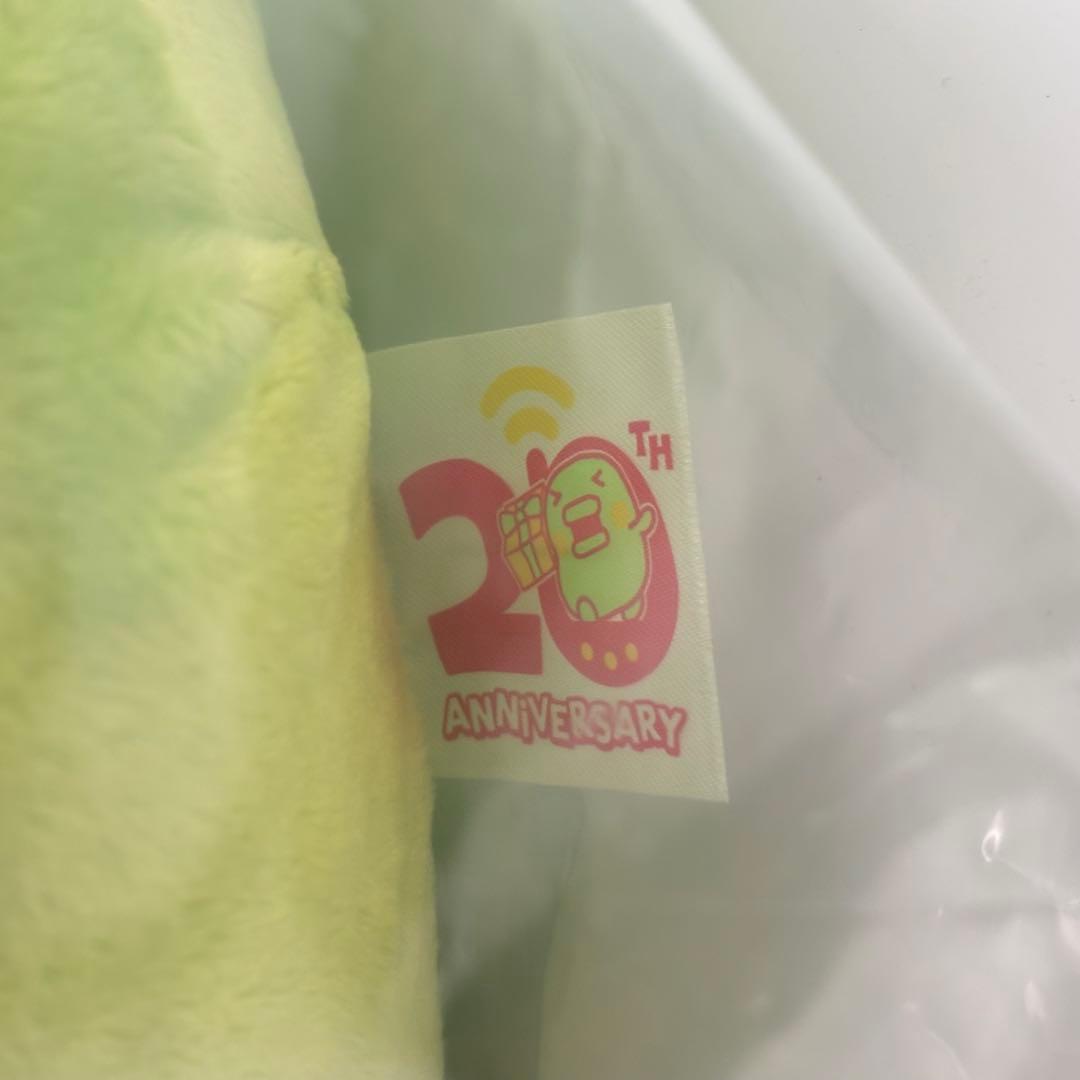 たまごっち 1番くじ ラストワン賞 くちぱっち ぬいぐるみ