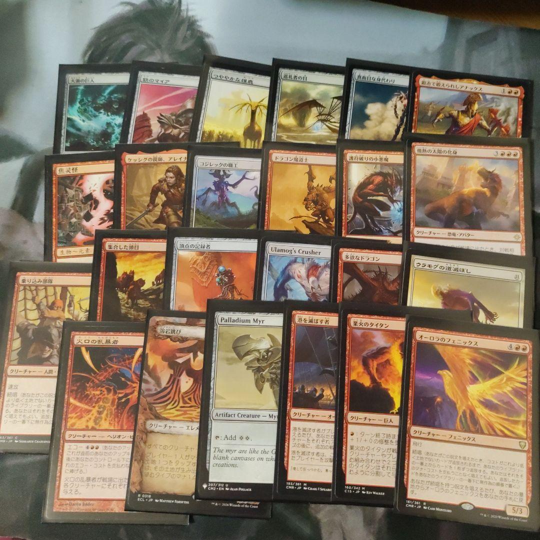 マジック：ザ・ギャザリング 統率者　EDH デッキ　原初の嵐、エターリ