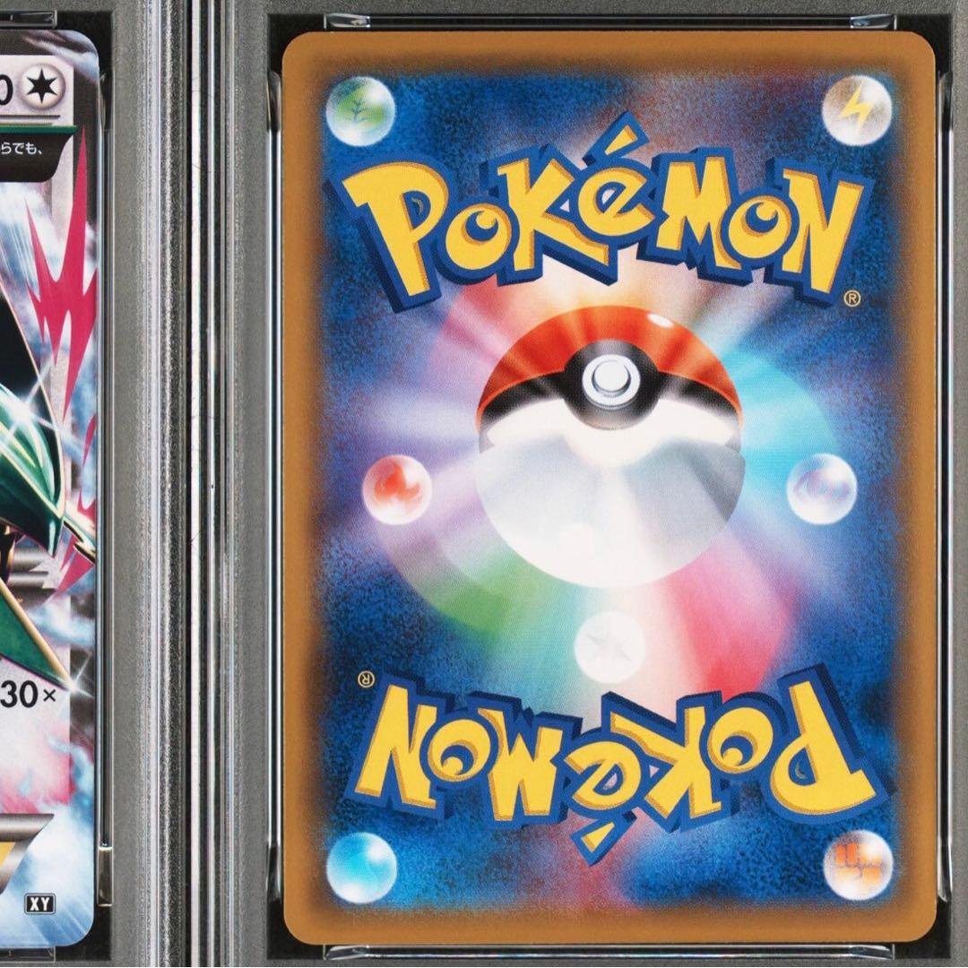 【ポケモンカード】超貴重！絶版　2019年　MレックウザEX XY PSA10
