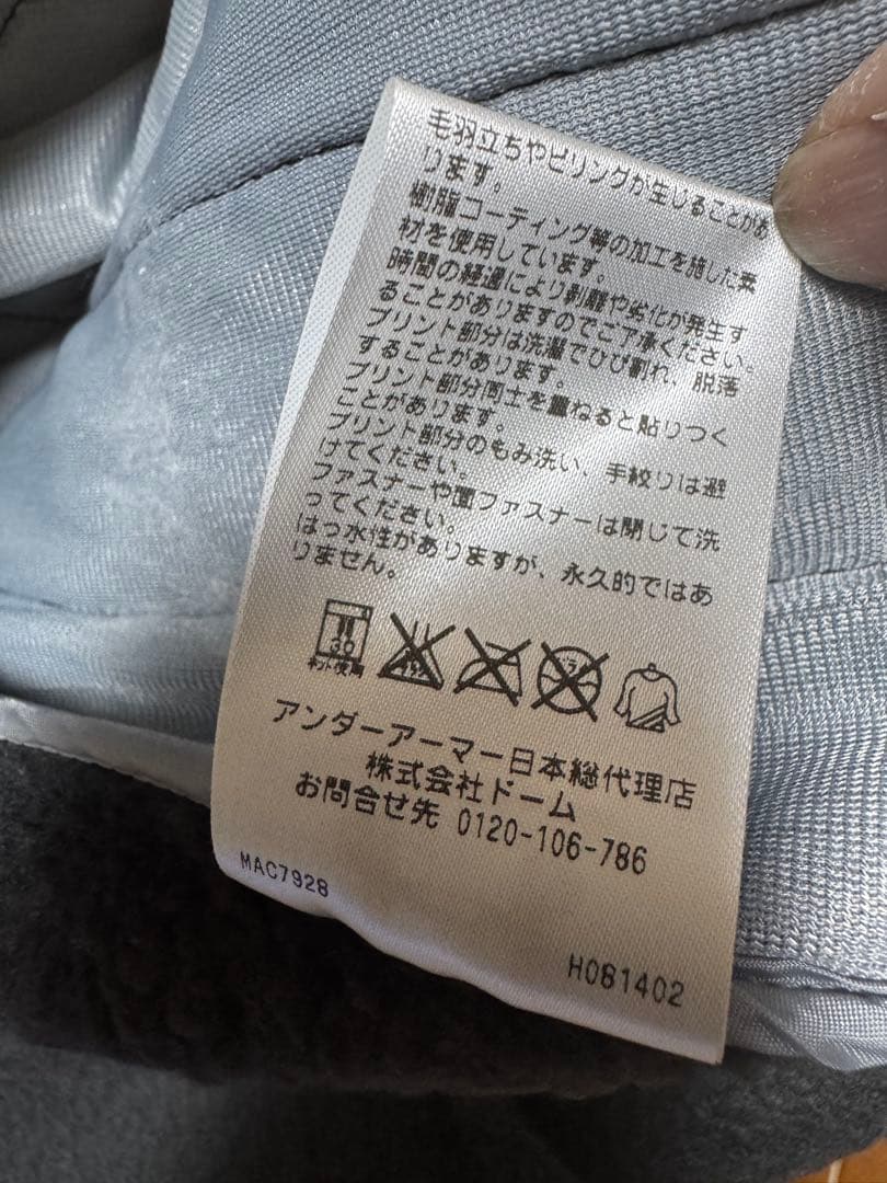 アンダーアーマー　スキーウェア上下セット　Ｍ　Under Armour