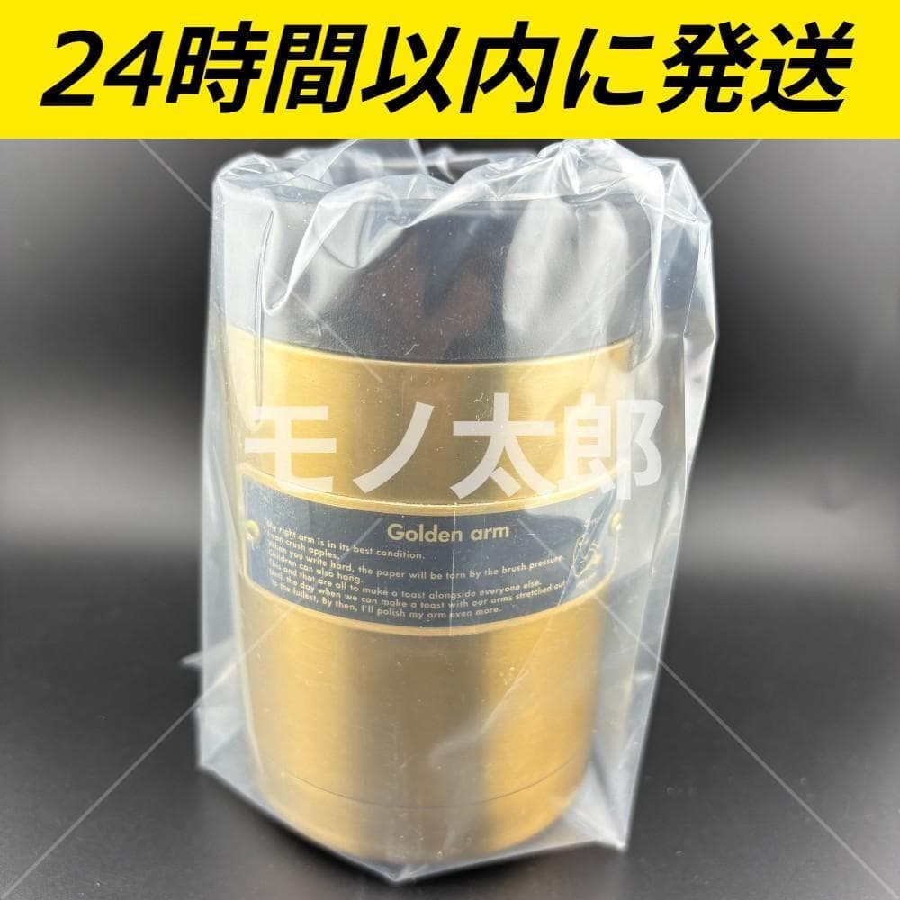 限定 brunt golden arm ゴールド bush de brunt ②