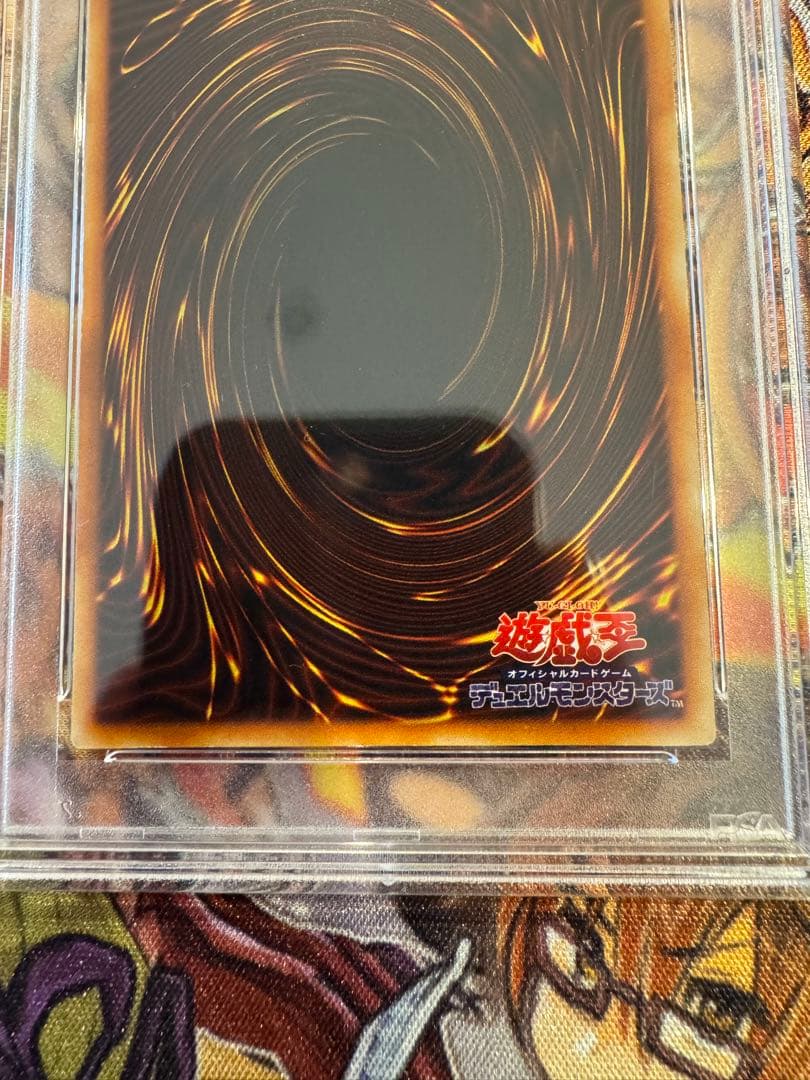 【 鑑定品 PSA7 】①　良品　青眼の白龍　初期　スターターボックス　遊戯王