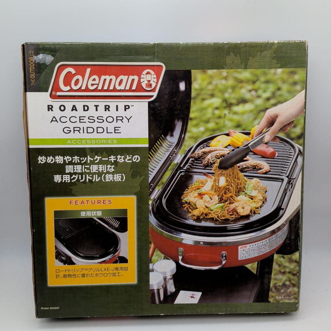 【新品級】 Coleman コールマン ロードトリップ アクセサリーグリドル
