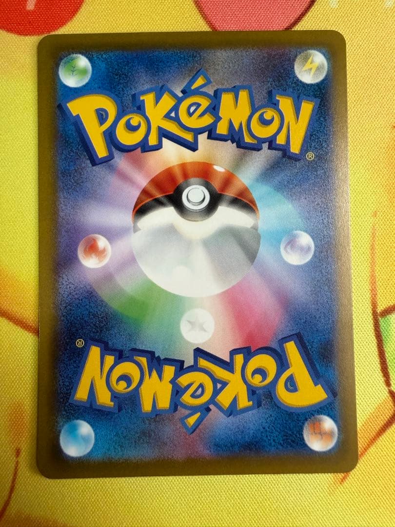 ポケモンカード ピカチュウex SAR メガドリーム