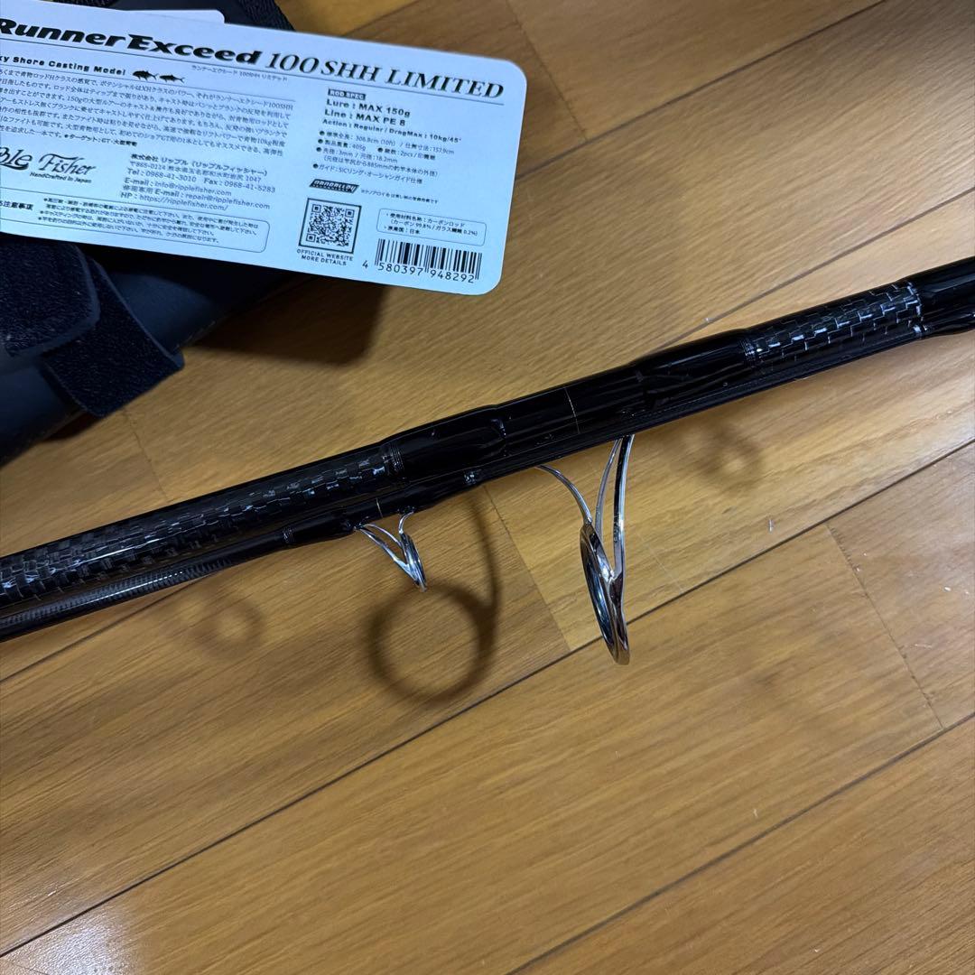 Runner Exceed ランナーエクシード　100SHH リミテッド
