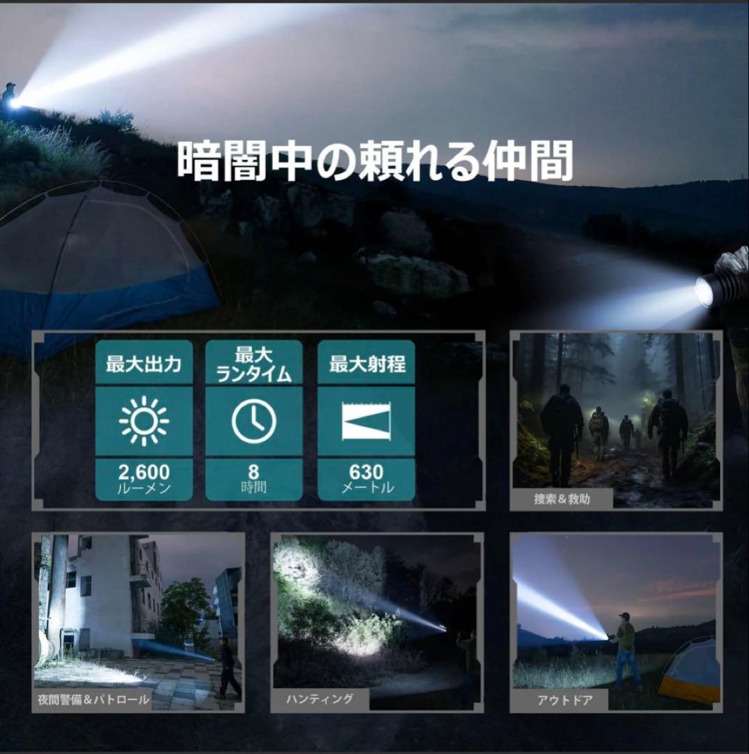 オーライト olight Warrior X 4 タクティカルライト