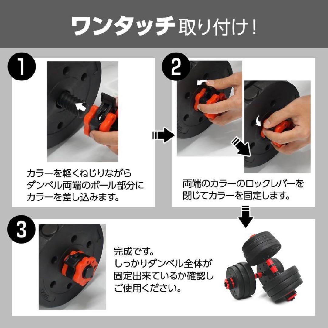 【新品】ダンベル 可変式 20kg 2個 3way多機能 バーベル 延長シャフト
