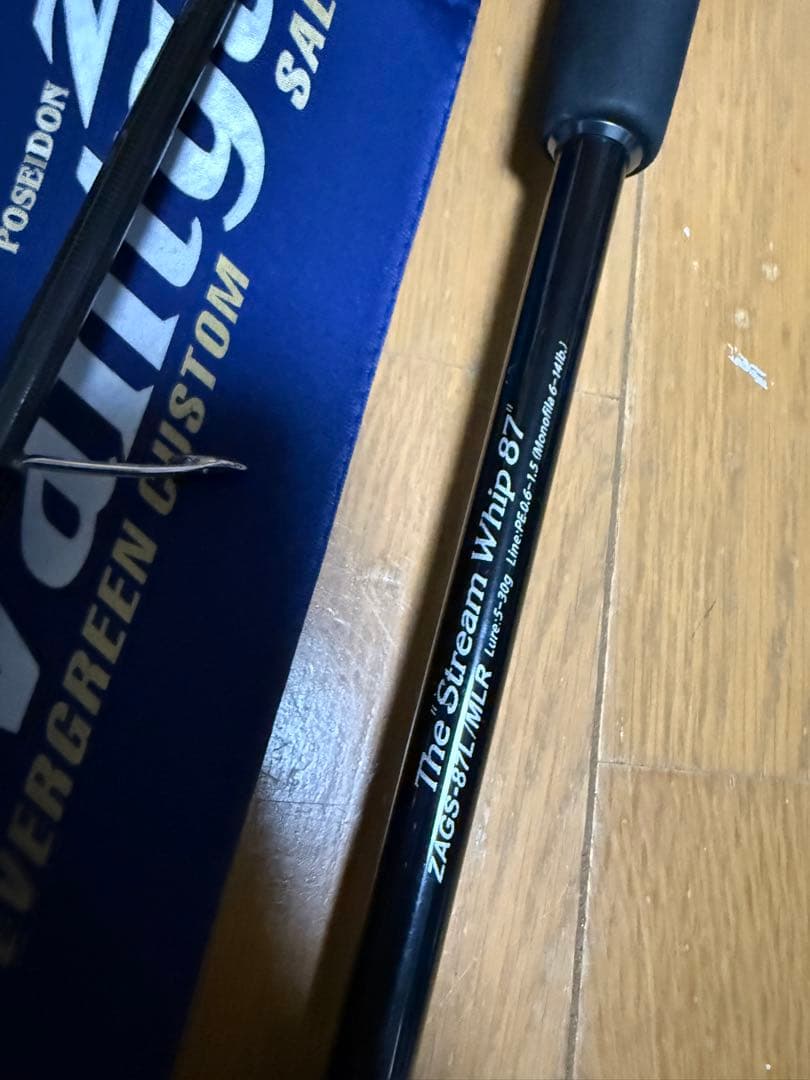 Evergreen The Stream Whip 87 シーバスロッド