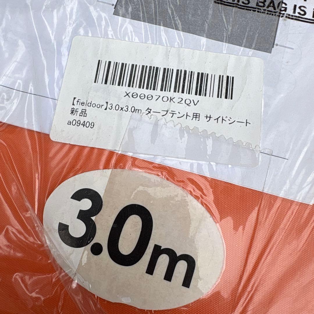 タープテント