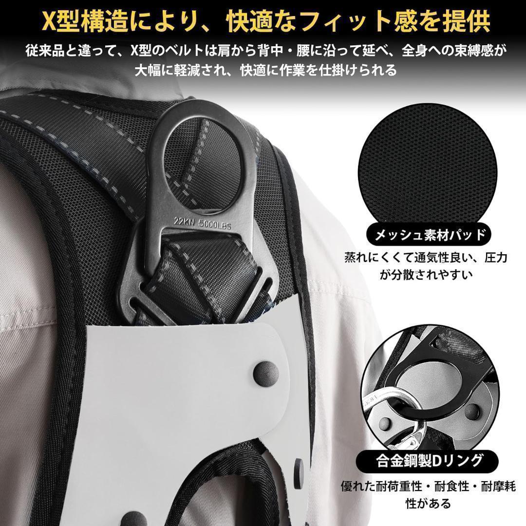 【M2827-95-67】フルハーネス セット 安全帯　伸縮式