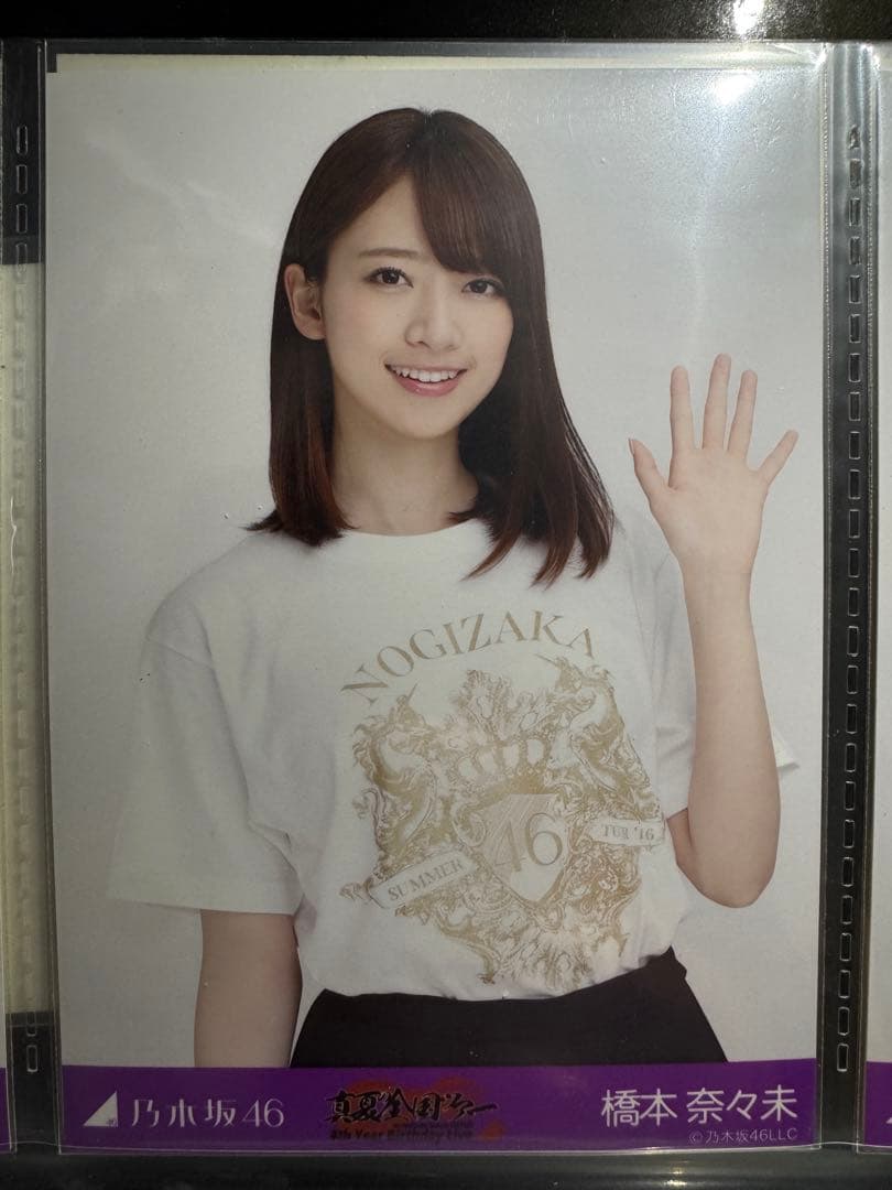 乃木坂46 橋本奈々未 生写真　4th birthday live
