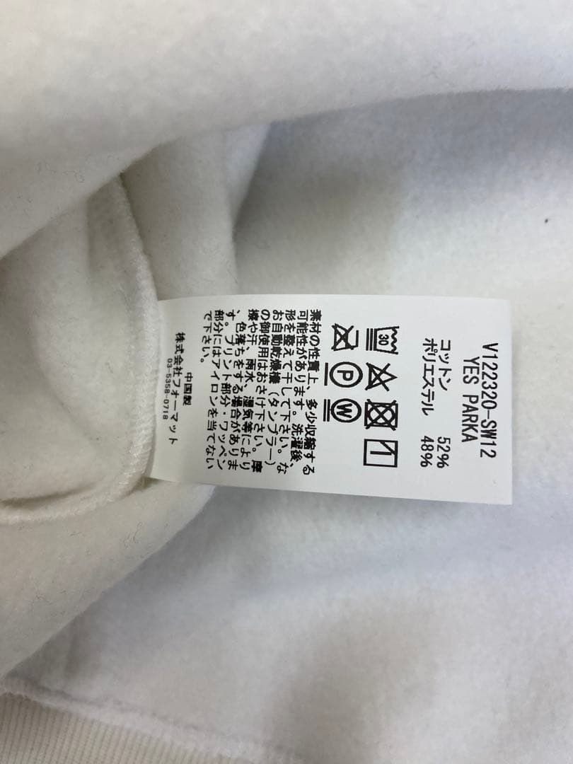 ふ*ー様 新品正規品【V12/ XL】YESPARKA YESパーカー　メンズ