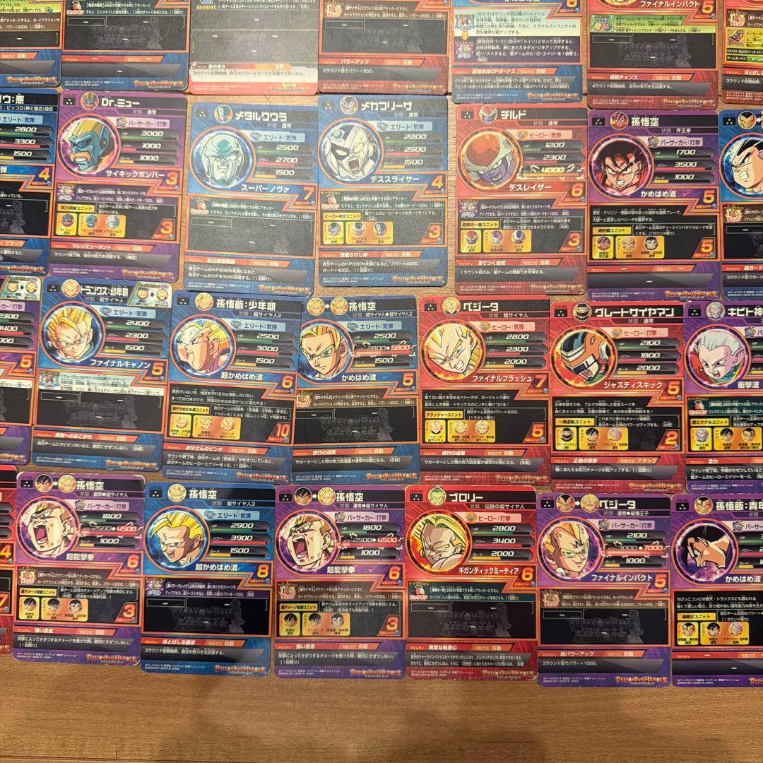 スーパードラゴンボールヒーローズカードセットまとめ売り