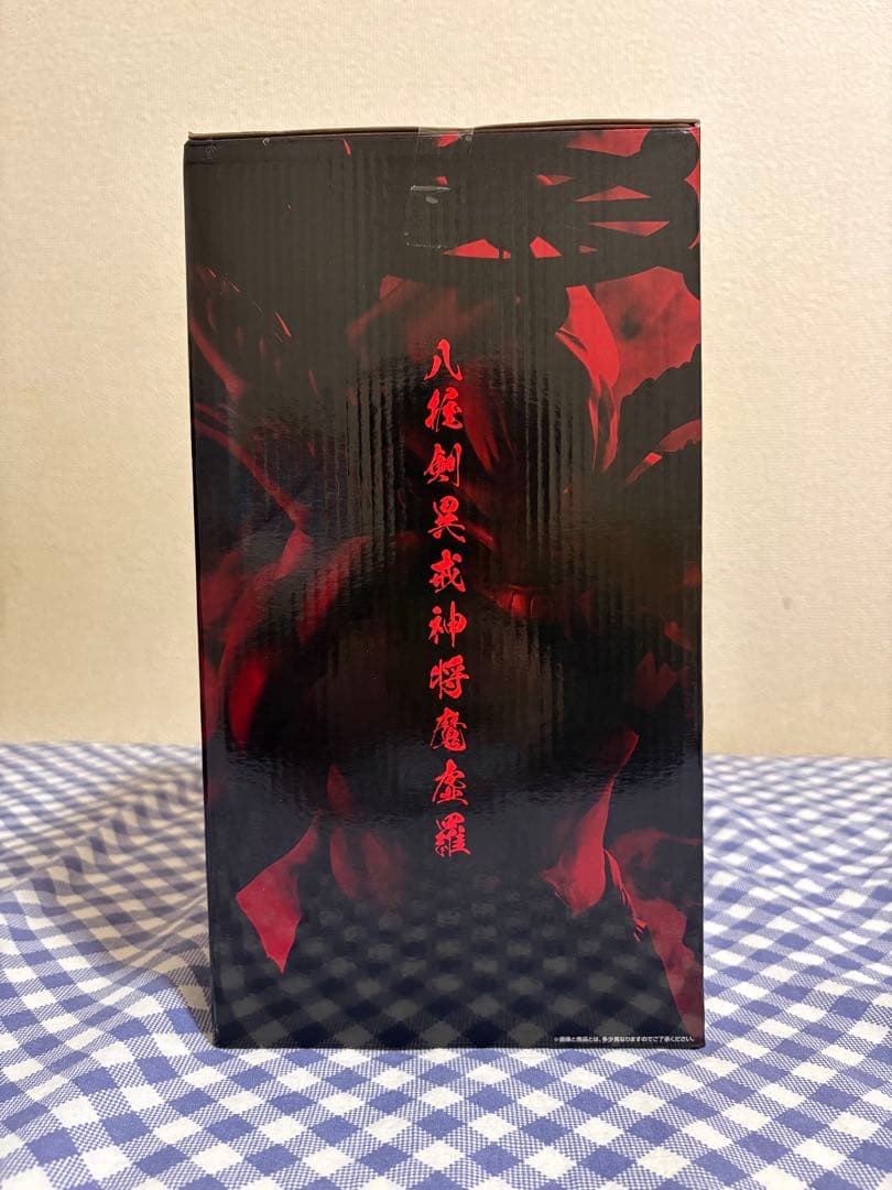 呪術廻戦 一番くじ ラストワン賞 魔虚羅 フィギュア