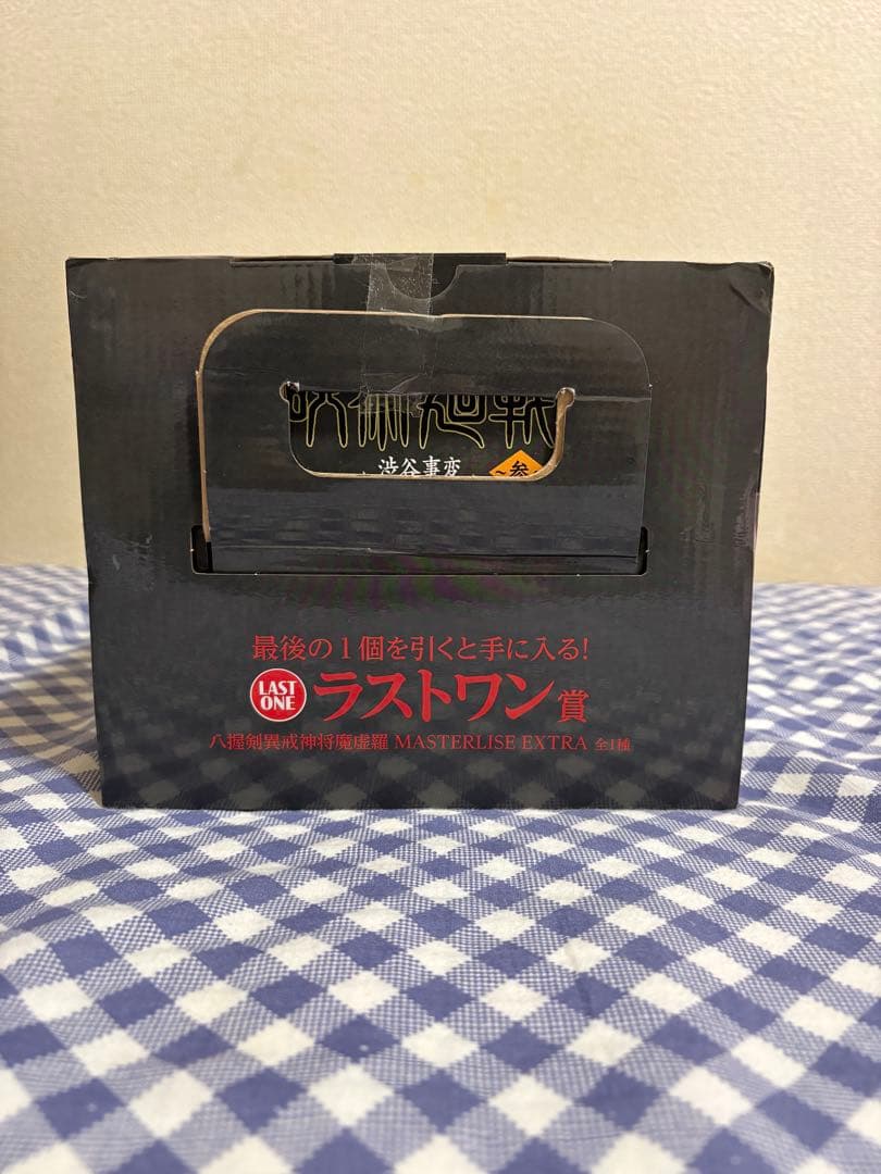 呪術廻戦 一番くじ ラストワン賞 魔虚羅 フィギュア