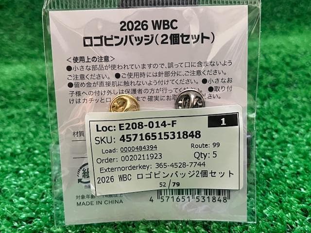 コウヘイダッシュ