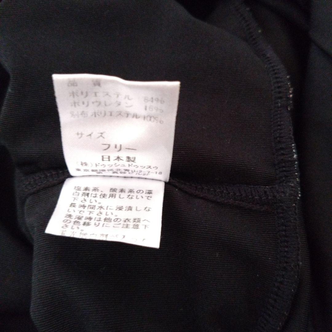 バレエ　ドゥッシュドゥッスゥ　トップス　スカート（レギンス付き）　数回着用