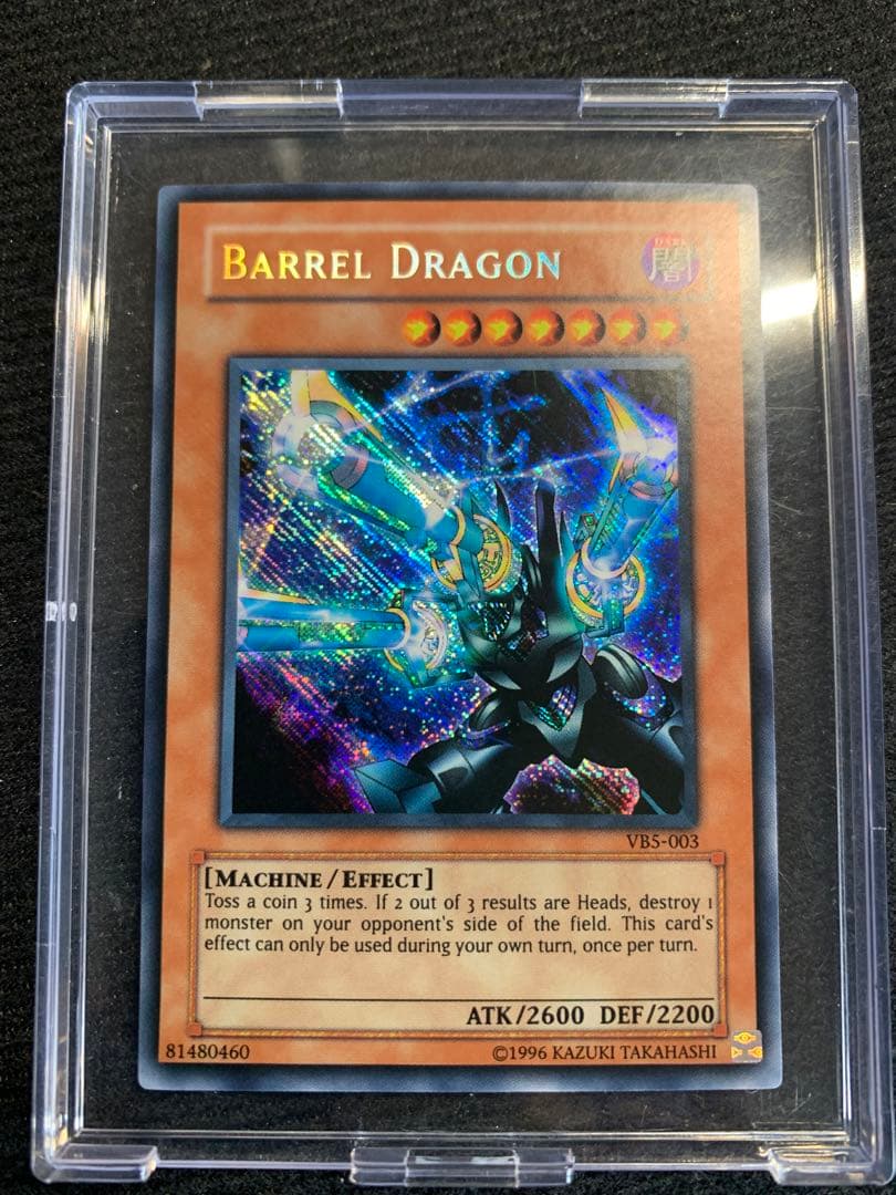 【遊戯王海外版】リボルバードラゴンVB5-003　逆シクレア