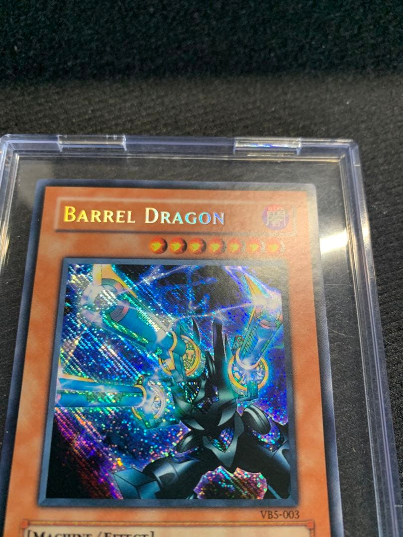 【遊戯王海外版】リボルバードラゴンVB5-003　逆シクレア