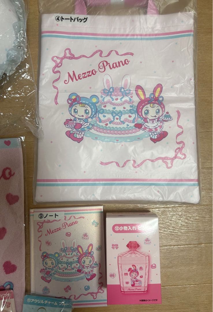 メゾピアノ　当たりくじ（ラストワン賞入り）まとめ売り