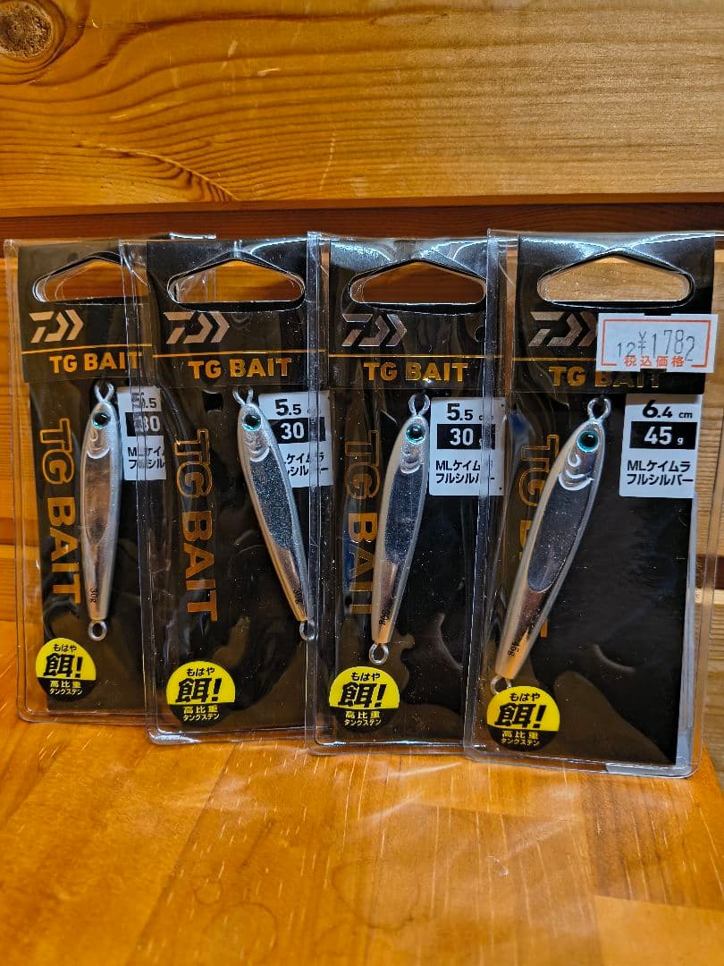 タングステンメタルジグ 10個セット 30g 40g 45g　新品 TGBAIT