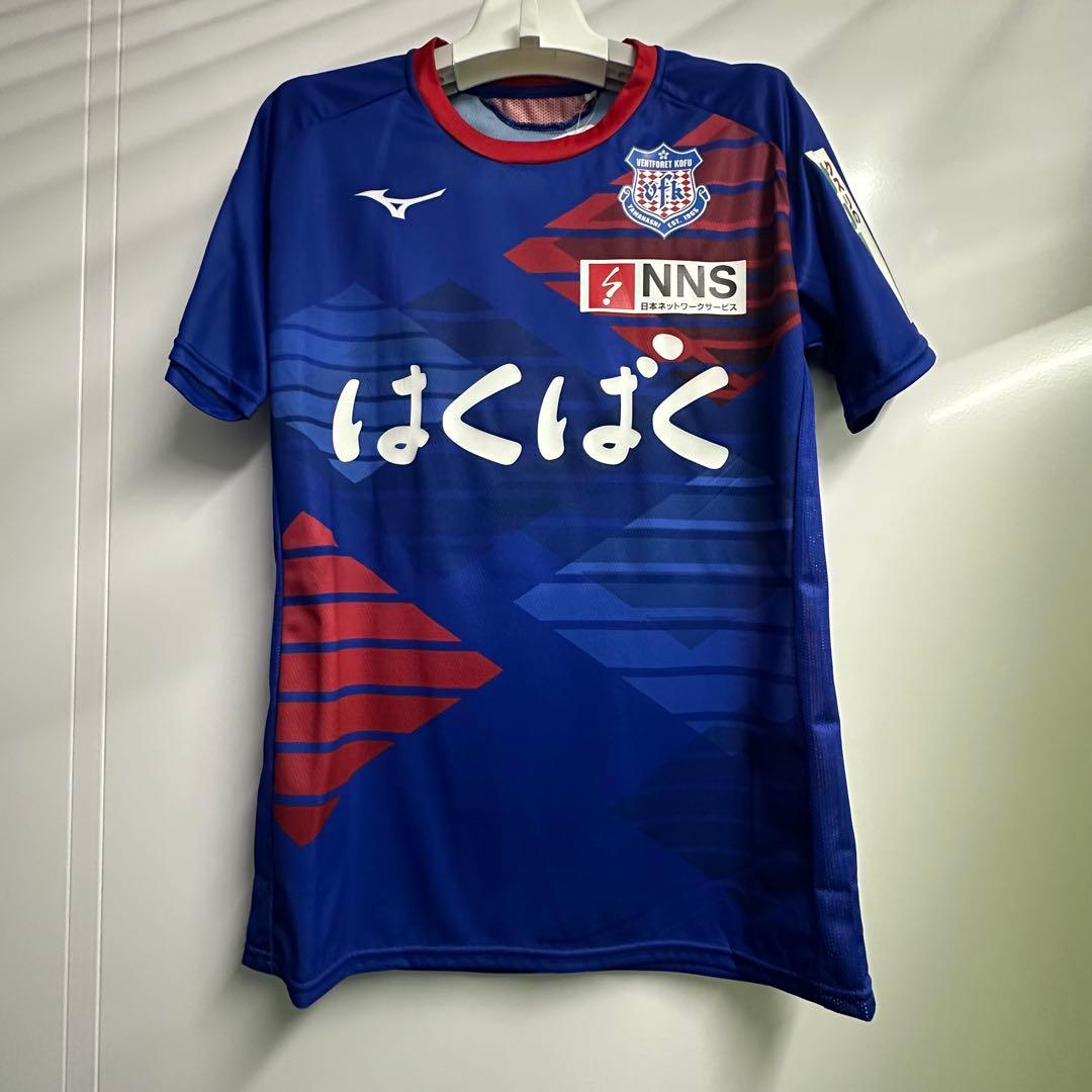 ヴァンフォーレ甲府 山本英臣 ユニフォーム