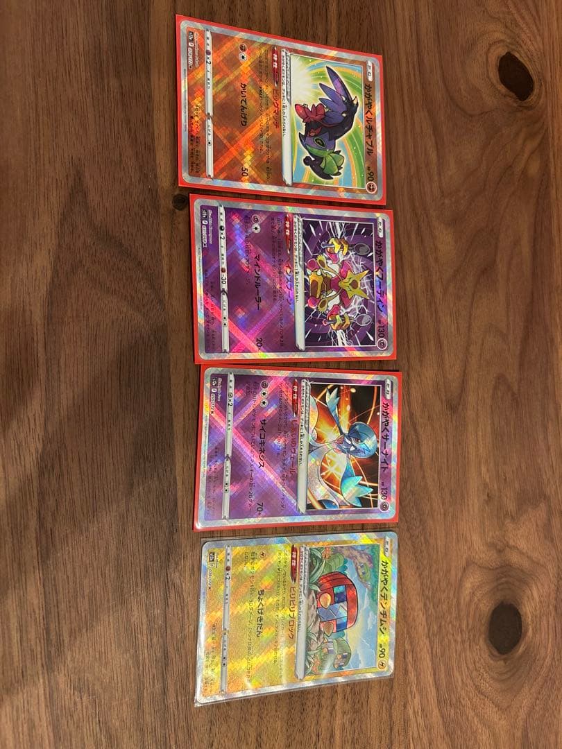 ポケモンカード引退まとめ売り(CHR・SR・SAR・URなど)