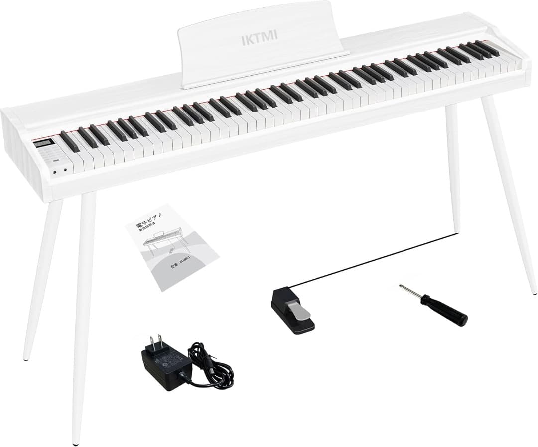 電子ピアノ88鍵 木製スタンド一体型 ペダル付 MIDI対応 初心者 ホワイト