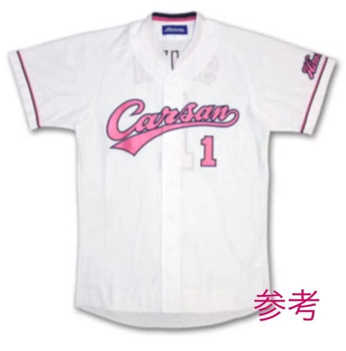 カープ　かあさんユニフォーム/ 数量限定品/鈴木誠也