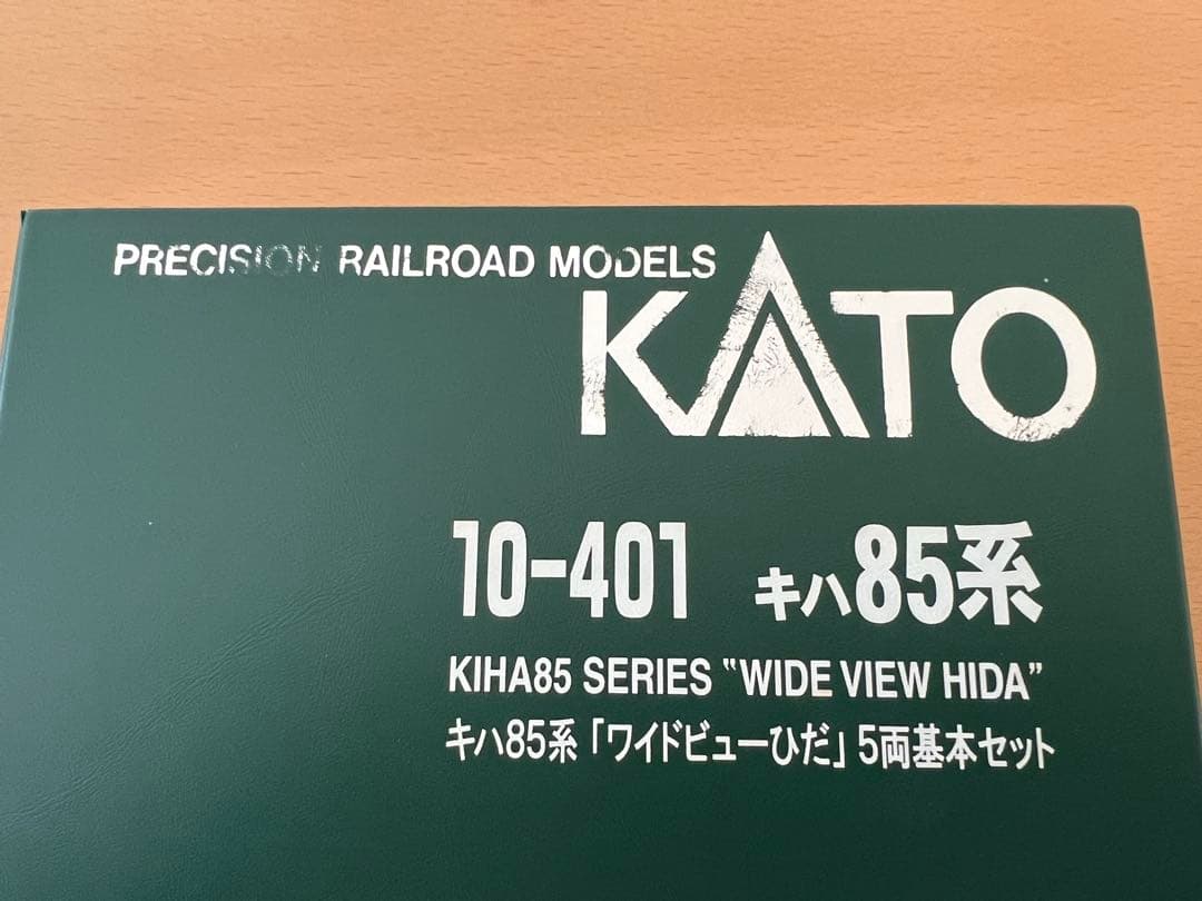 KATO キハ85系 ワイドビューひだ 5両基本セット