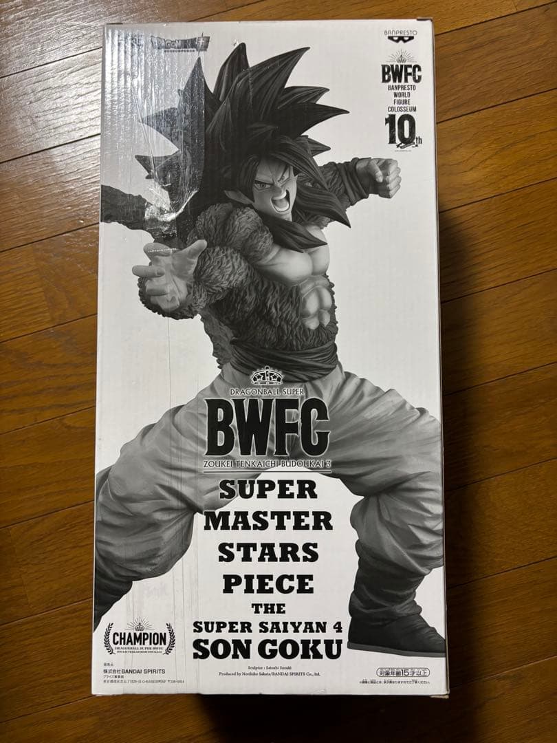 SMSP BWFC 10th 超サイヤ人4 孫悟空