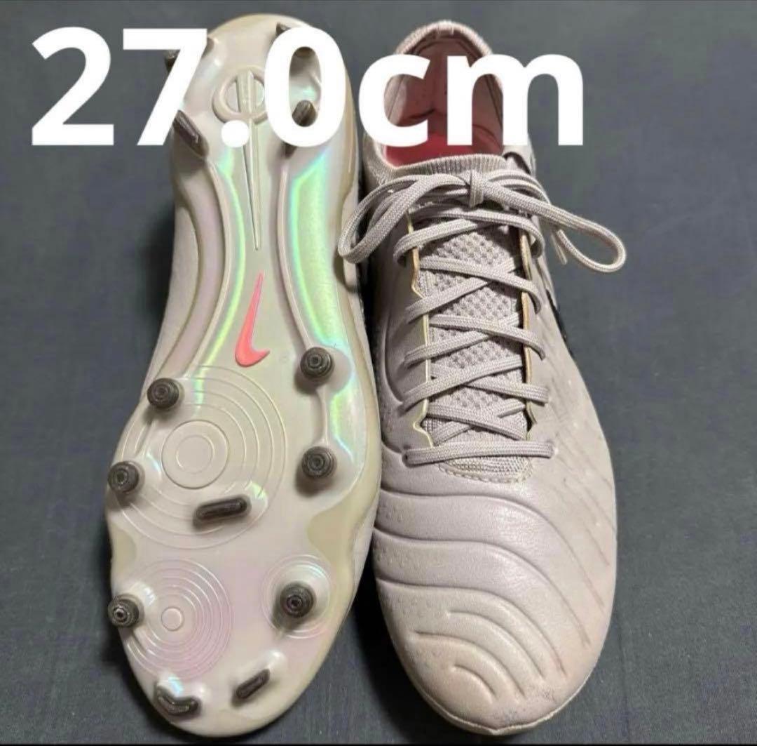 NIKE ティエンポレジェンド10 FG 27cm 224