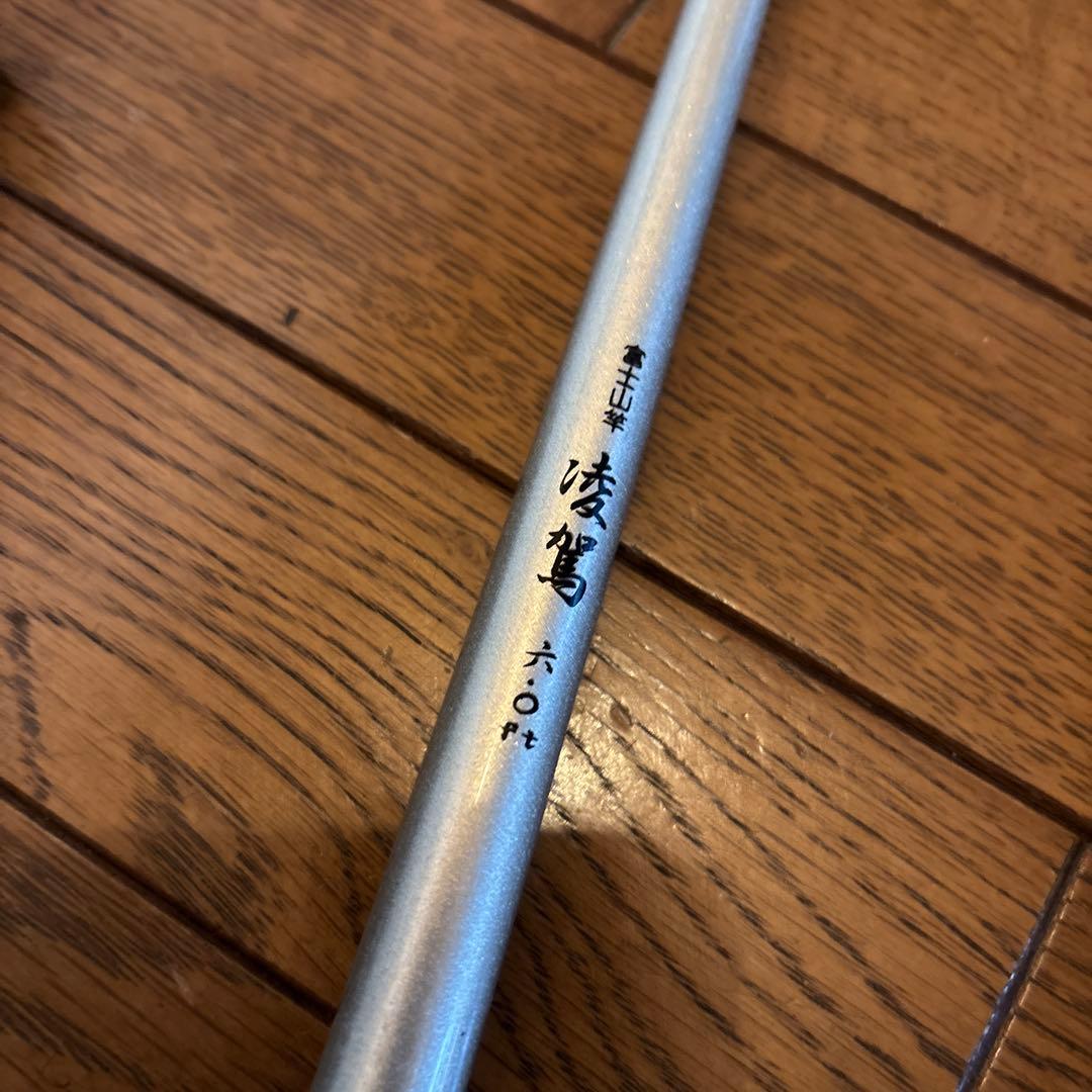 ZENITH バスロッド 2本セット コルクグリップ
