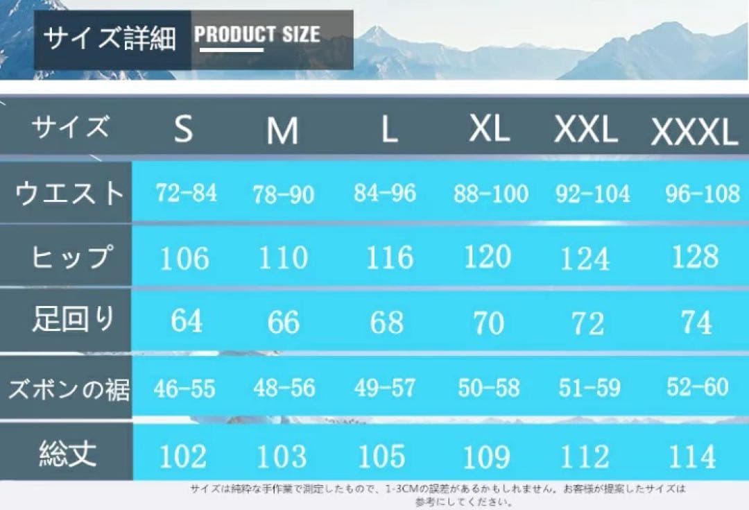 Mスキーウェア パンツ レディース スノ ボードウェア 防水 防風 防寒 メンズ