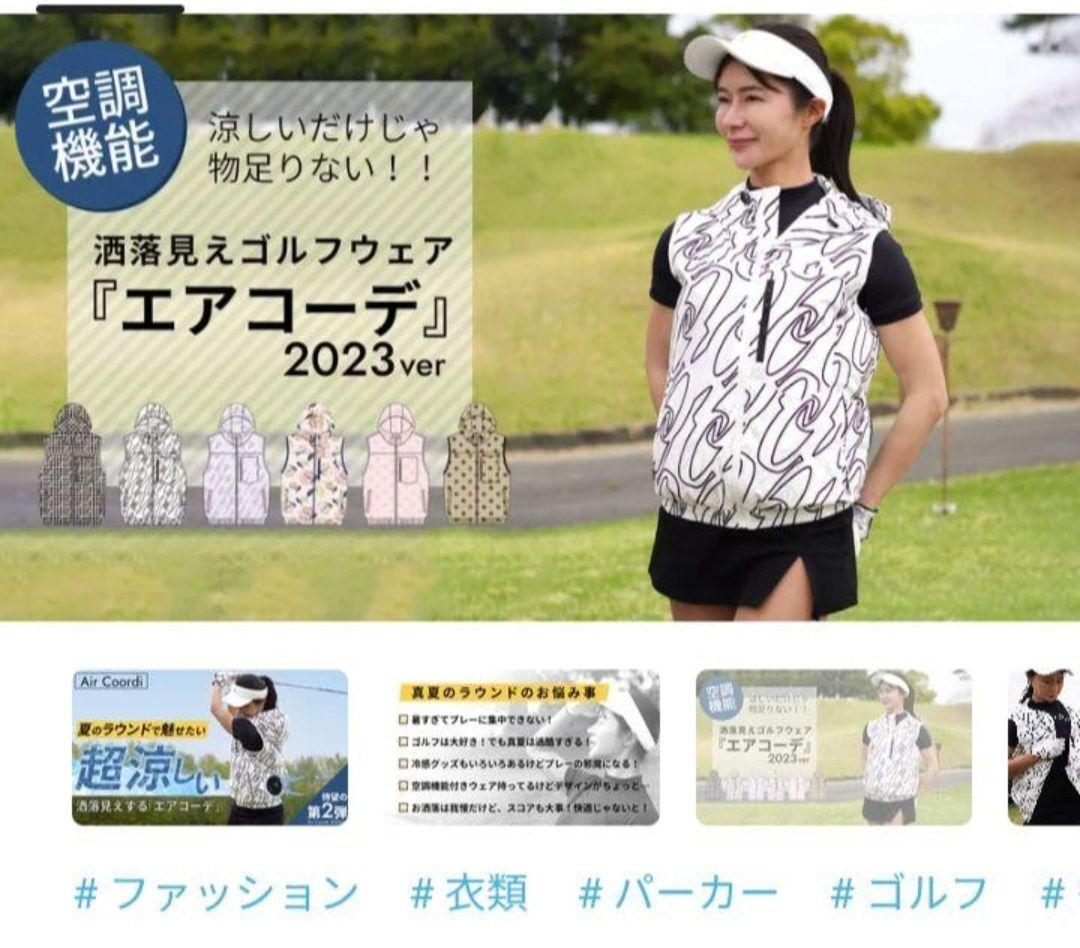 空調服ゴルフウェア　ロゴプリント フード付きベスト Mサイズ