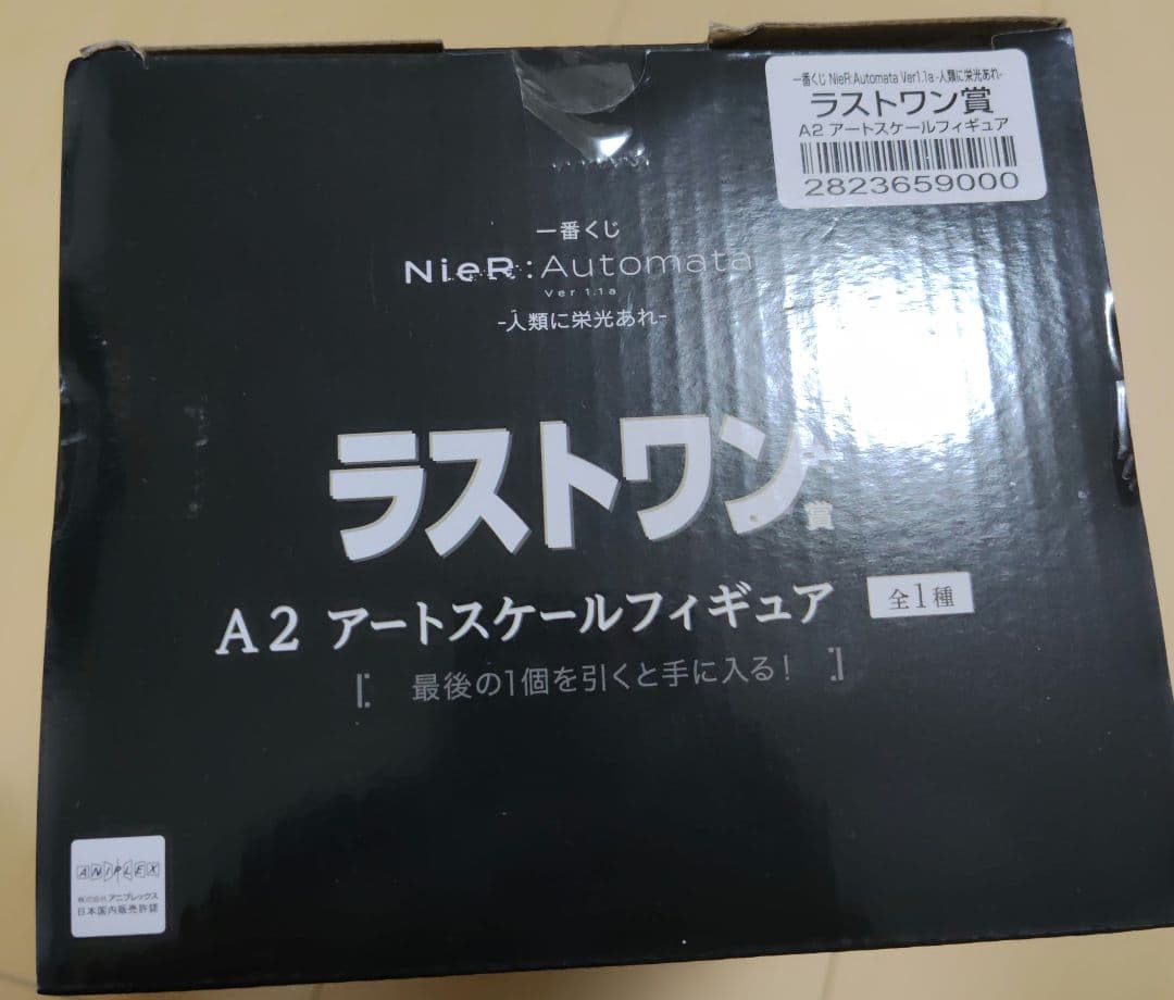 一番くじ　ニーアオートマタ　ラストワン賞　A2　アートスケールフィギュア