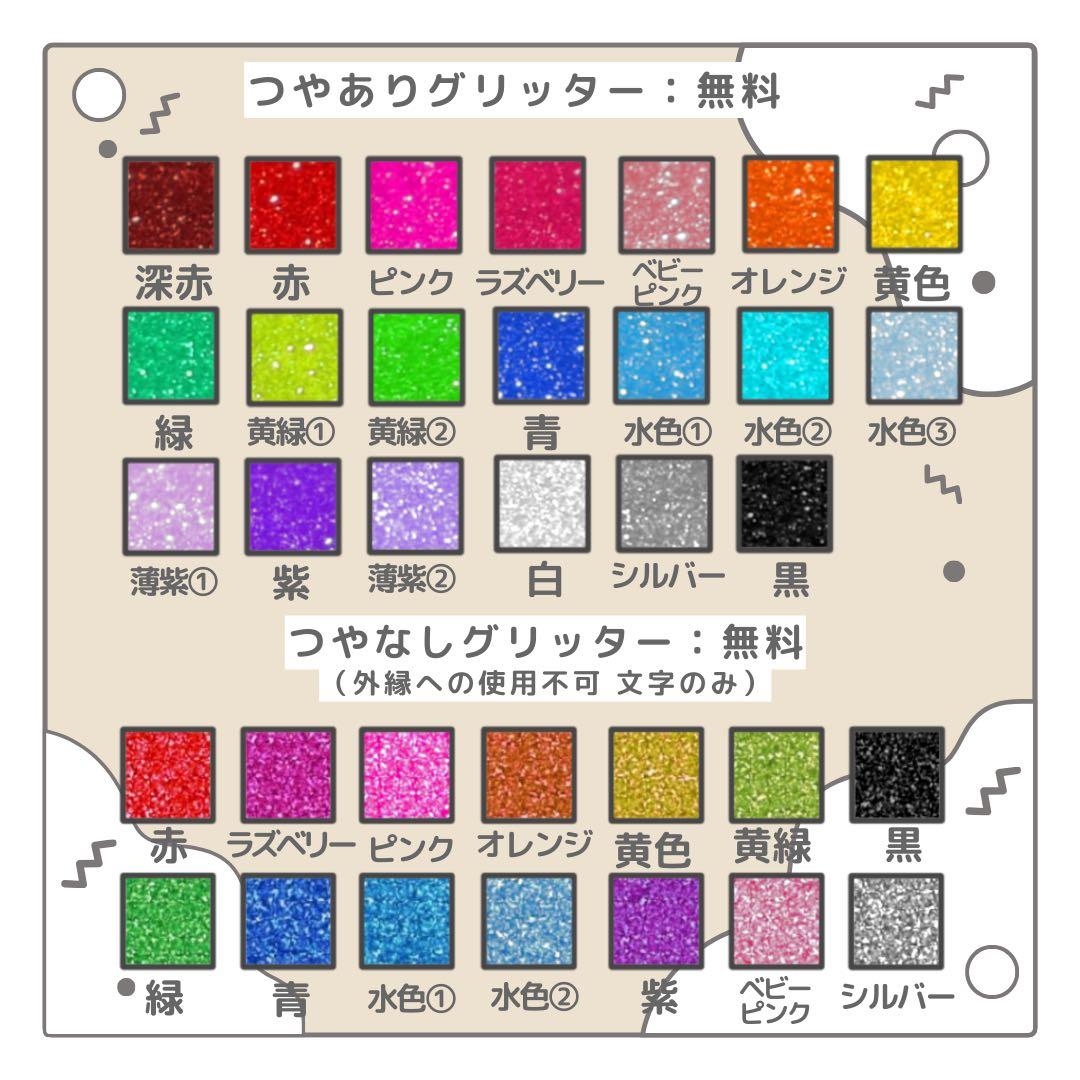 あー　オーダー　うちわ文字　団扇屋さん　連結　文字パネル　ファンサ