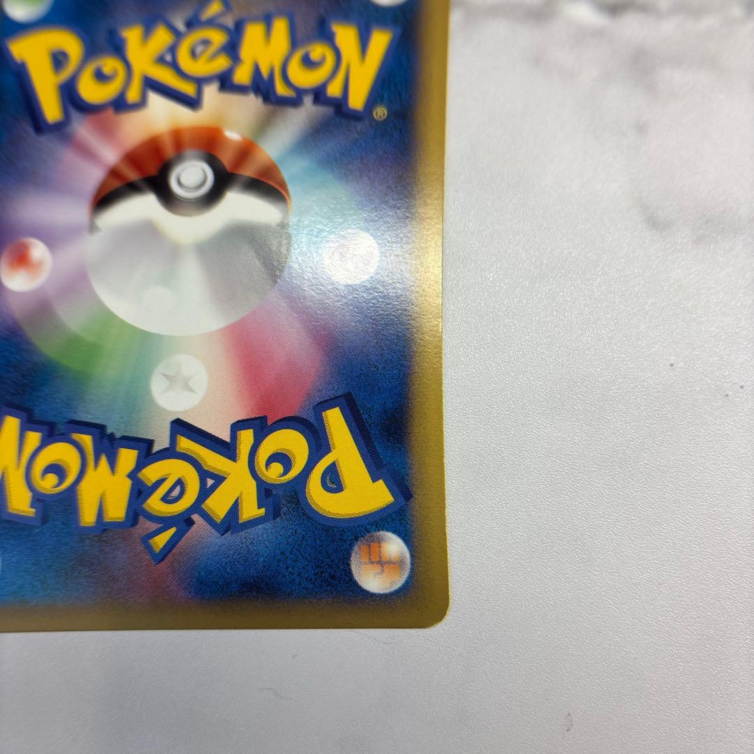 ポケモンカード　ピカチュウM lvx プロモ　2009