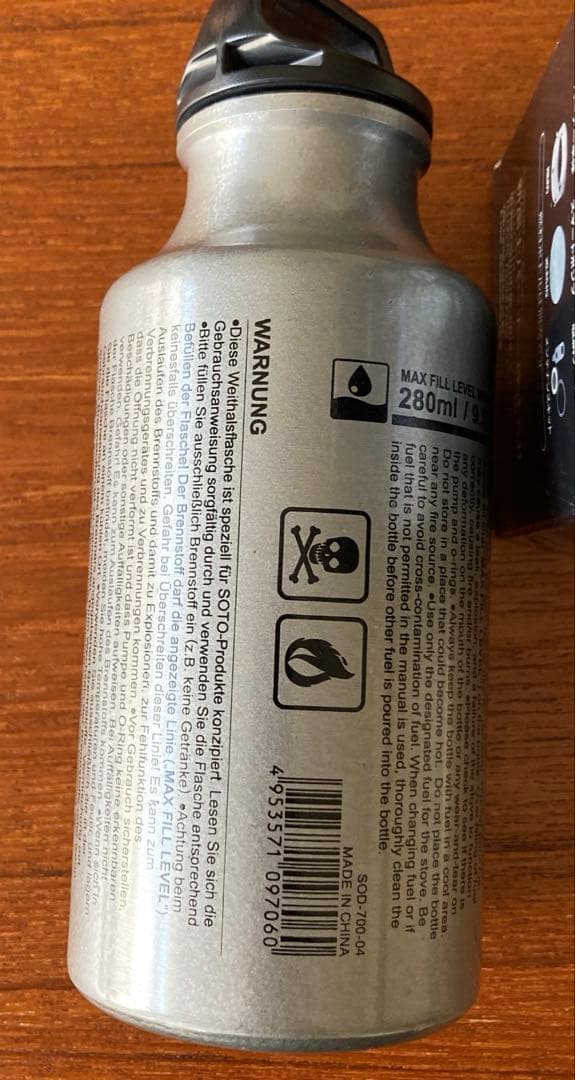 Soto MUKA STOVE & FUEL BOTTLE400ml セット