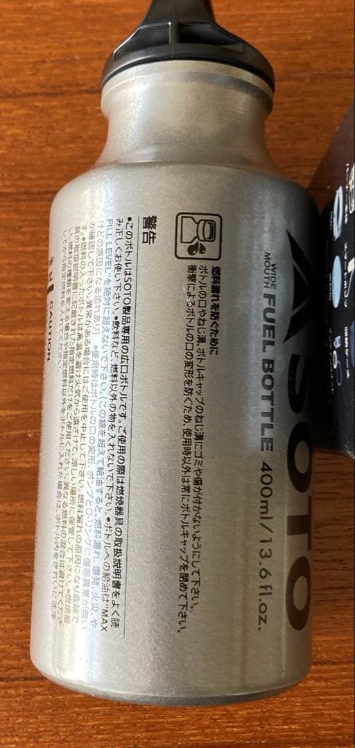Soto MUKA STOVE & FUEL BOTTLE400ml セット