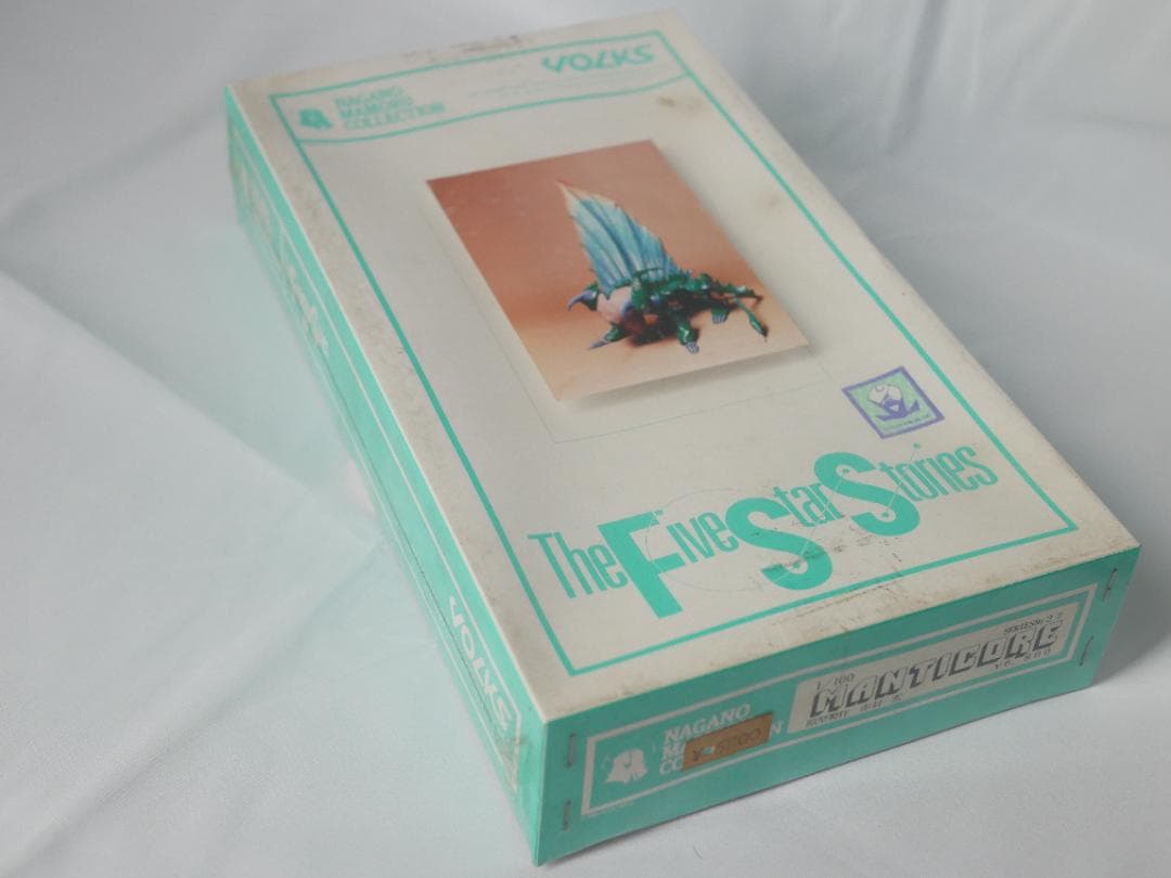マンティコア ボークス VOLKS 1/100 FSS ファイブスター物語