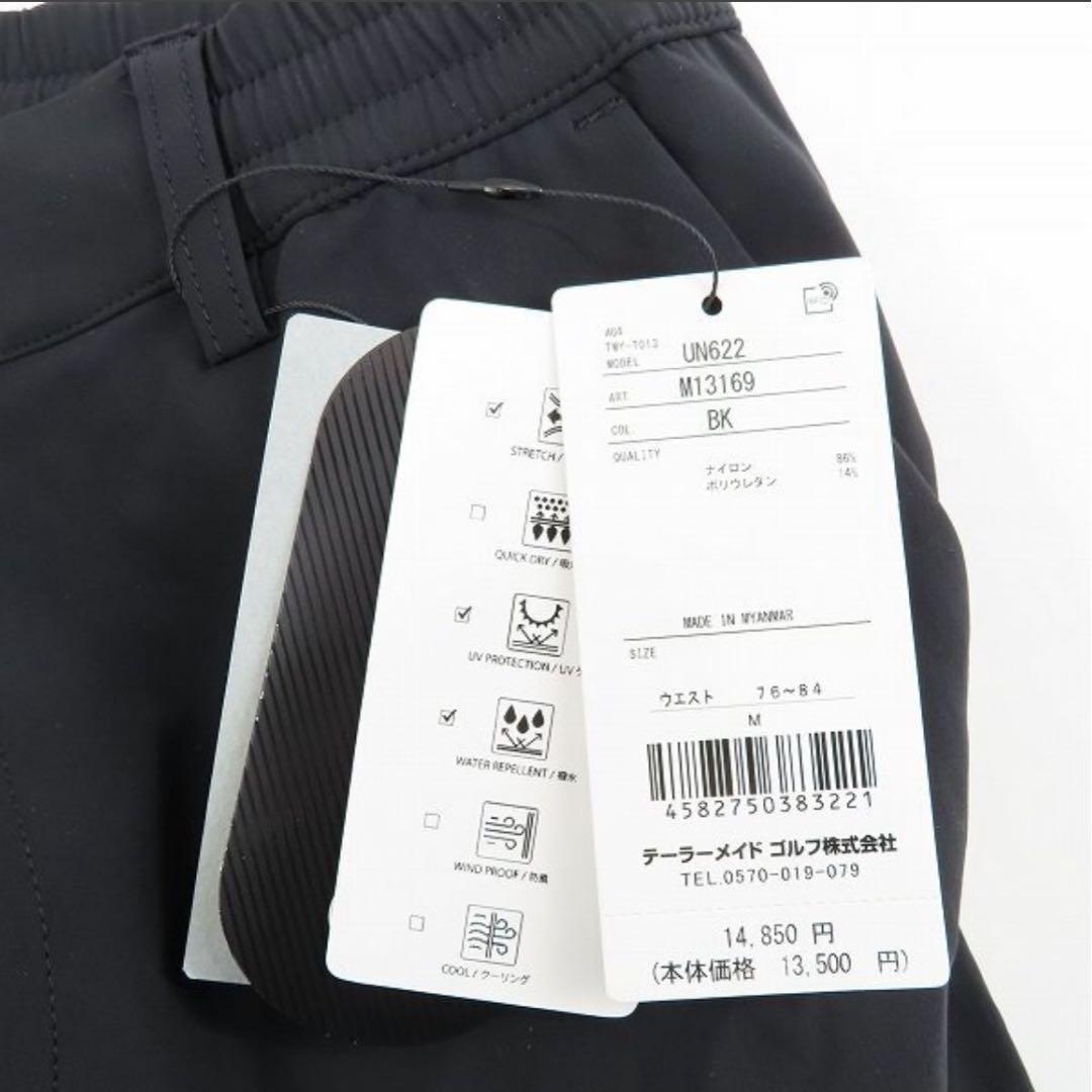 【新品】TaylorMade Golf/ストレッチバインディングパンツブラックM