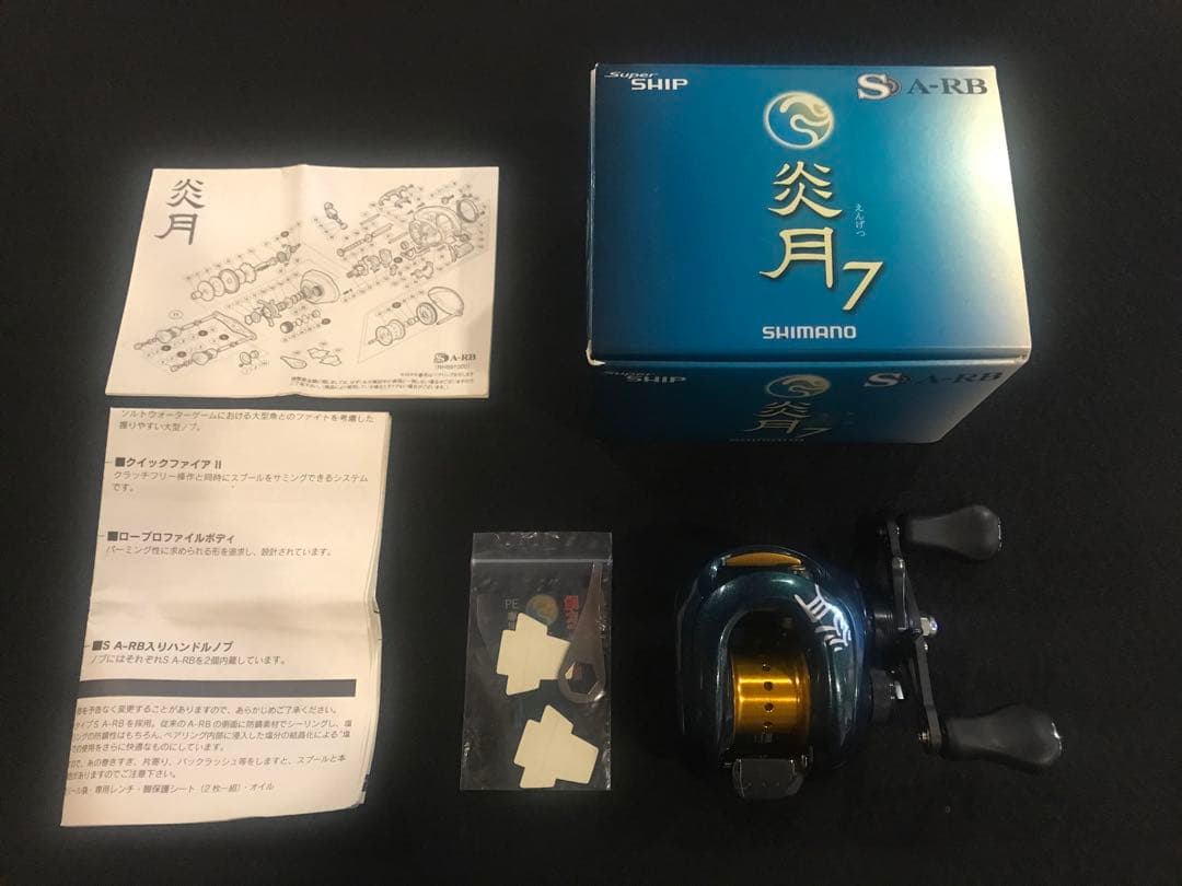 お買い得 09 炎月 mg7 シマノ リール 右巻き zpi ハンドル カスタム