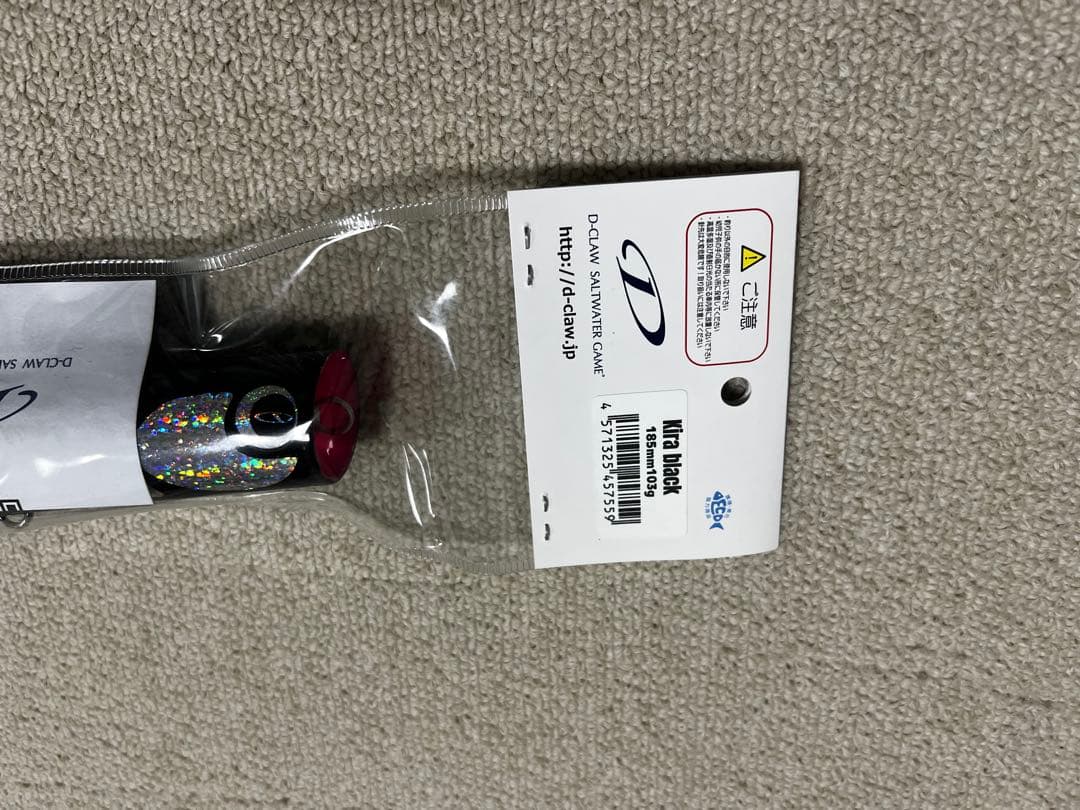 ビーコン185 Beacon 185-103 Wood 185mm/103g