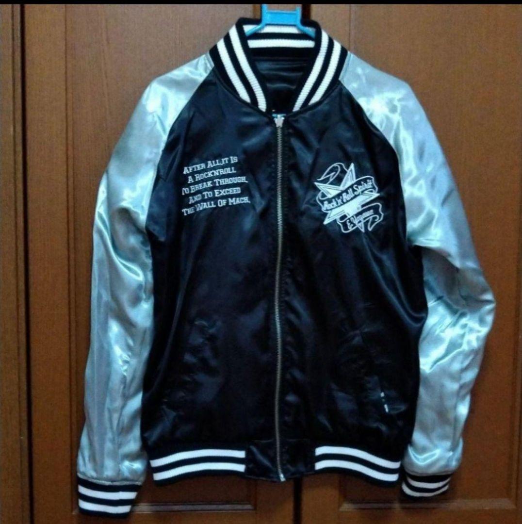 矢沢永吉 リバーシブルスカジャン サイズ S 美品